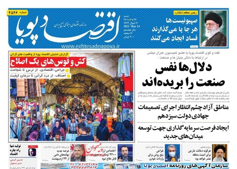 شنبه ۲۴ ارديبهشت