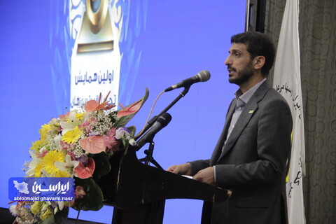 اولین همایش تجلیل از برترین‌های بورس کالا