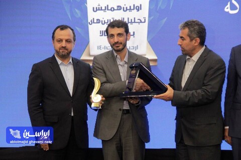 اولین همایش تجلیل از برترین‌های بورس کالا