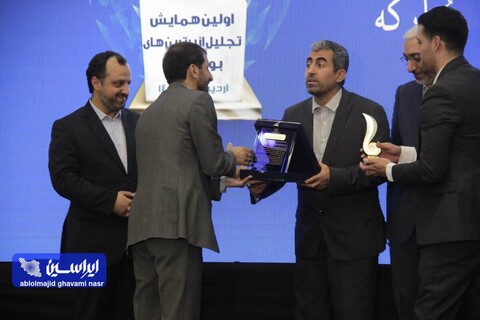 اولین همایش تجلیل از برترین‌های بورس کالا