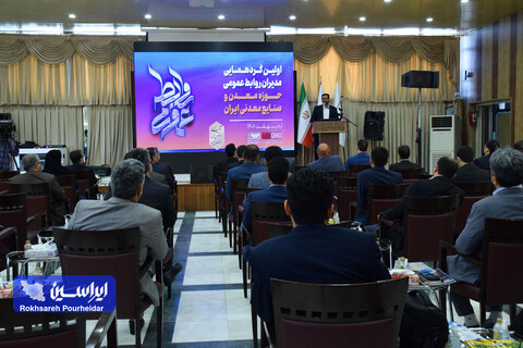 ضرورت هم‌گرایی میان فعالان حوزه معدن و صنایع معدنی کشور برای امیدآفرینی در جامعه