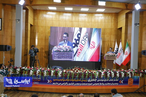 سومین روز از اولین گردهمایی مدیران روابط عمومی حوزه معدن و صنایع معدنی ایران