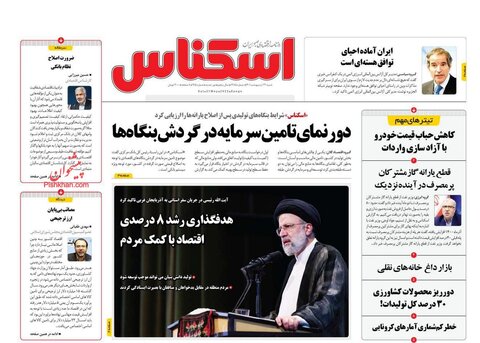 شنبه ۳۱ ارديبهشت