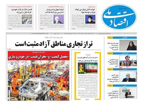 شنبه ۳۱ ارديبهشت