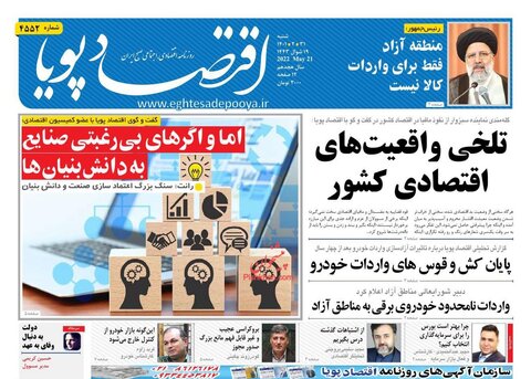 شنبه ۳۱ ارديبهشت