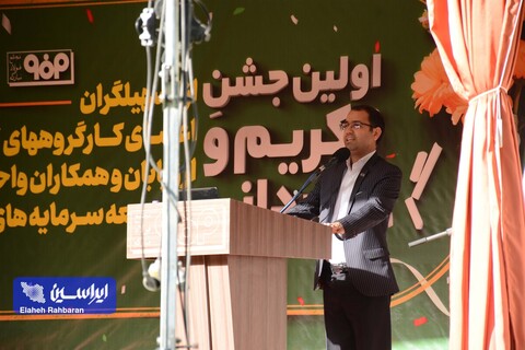 خبرگی و دانایی در بستر آموزش و توسعه کارکنان