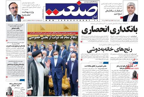 یکشنبه‌ ۱ خرداد