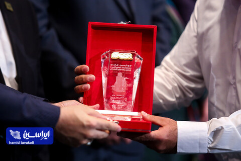 چهارمین رویداد جایزه مسئولیت اجتماعی و پایداری بنگاه‌های اقتصادی