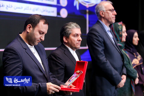 چهارمین رویداد جایزه مسئولیت اجتماعی و پایداری بنگاه‌های اقتصادی
