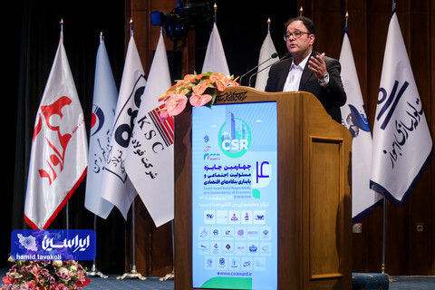 چهارمین رویداد جایزه مسئولیت اجتماعی و پایداری بنگاه‌های اقتصادی