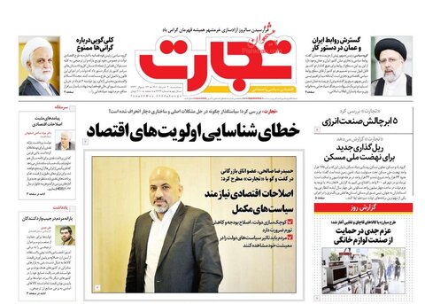 سه‌شنبه ۳ خرداد