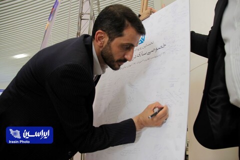 نشست علمی فرصت‌ها و چالش‌های بنگاه‌های دولتی با حضور دکتر محمدیاسر طیب‌نیا مدیرعامل فولاد مبارکه، در نخستین رویداد بین‌المللی خصوصی سازی در اقتصاد ایران