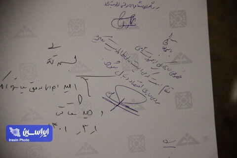 نشست علمی فرصت‌ها و چالش‌های بنگاه‌های دولتی با حضور دکتر محمدیاسر طیب‌نیا مدیرعامل فولاد مبارکه، در نخستین رویداد بین‌المللی خصوصی سازی در اقتصاد ایران