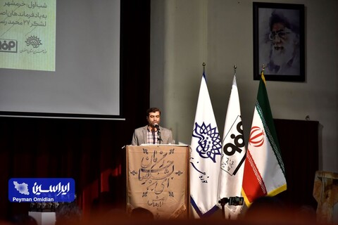 آیین رونمایی از مستند «ایستاده در افق» و کتاب «زمان بیست»