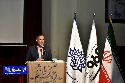 آیین رونمایی از مستند «ایستاده در افق» و کتاب «زمان بیست»