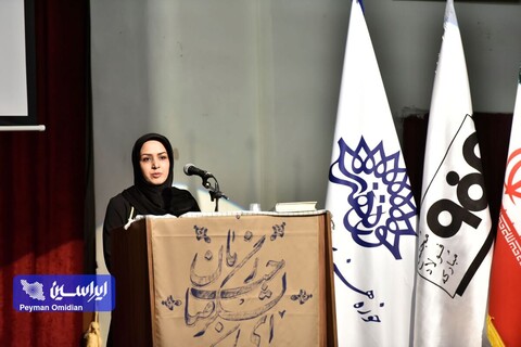 آیین رونمایی از مستند «ایستاده در افق» و کتاب «زمان بیست»