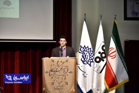 آیین رونمایی از مستند «ایستاده در افق» و کتاب «زمان بیست»