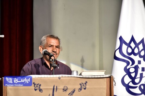 آیین رونمایی از مستند «ایستاده در افق» و کتاب «زمان بیست»