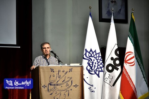 آیین رونمایی از مستند «ایستاده در افق» و کتاب «زمان بیست»