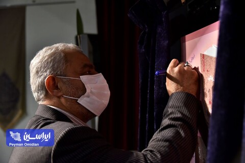 آیین رونمایی از مستند «ایستاده در افق» و کتاب «زمان بیست»