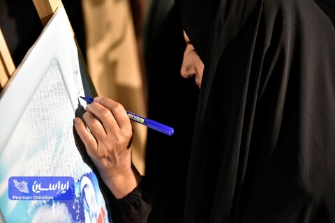 آیین رونمایی از مستند «ایستاده در افق» و کتاب «زمان بیست»