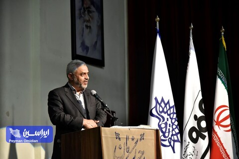 آیین رونمایی از مستند «ایستاده در افق» و کتاب «زمان بیست»