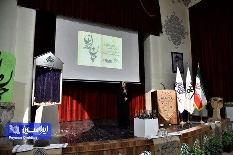 آیین رونمایی از مستند «ایستاده در افق» و کتاب «زمان بیست»