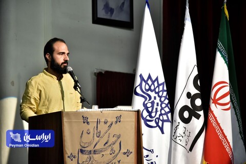 آیین رونمایی از مستند «ایستاده در افق» و کتاب «زمان بیست»