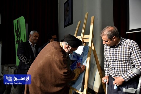 آیین رونمایی از مستند «ایستاده در افق» و کتاب «زمان بیست»