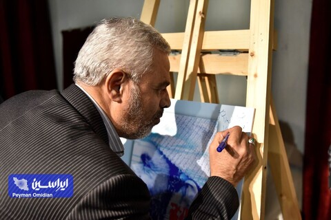 آیین رونمایی از مستند «ایستاده در افق» و کتاب «زمان بیست»