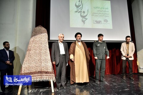 آیین رونمایی از مستند «ایستاده در افق» و کتاب «زمان بیست»