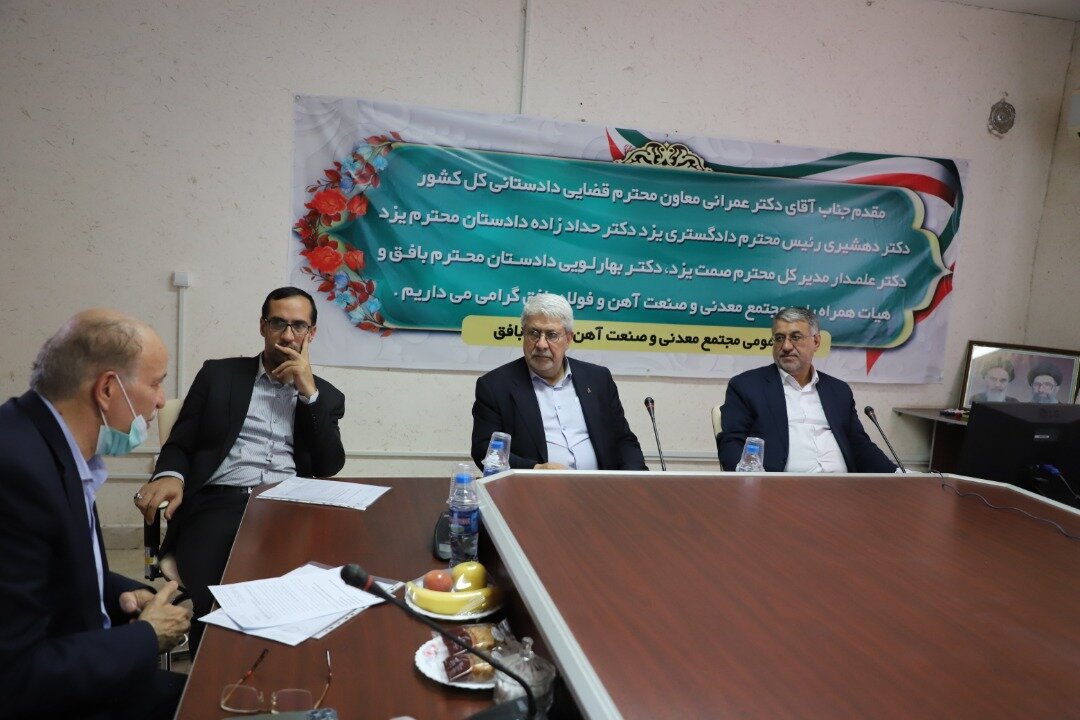 مردم همجوار معادن و صنایع باید از برکات این واحدها بهره‌مند شوند