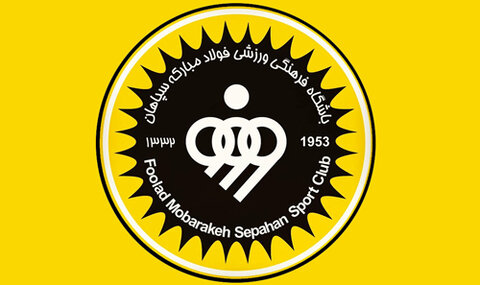 سازمان لیگ فوتبال از سپاهان قدردانی کرد