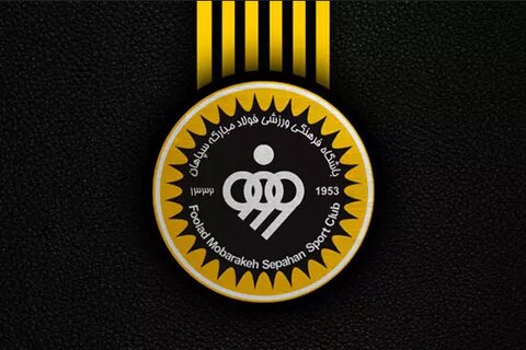 سپاهان در تدارک تیم‌داری در لیگ کشتی