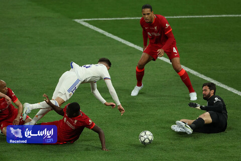 قهرمانی رئال مادرید در اروپا