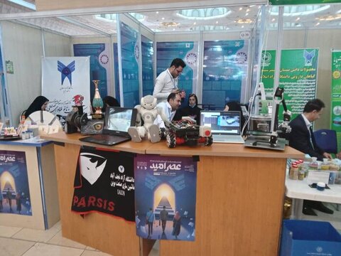 برگزاری رویداد ملی «عصر امید»