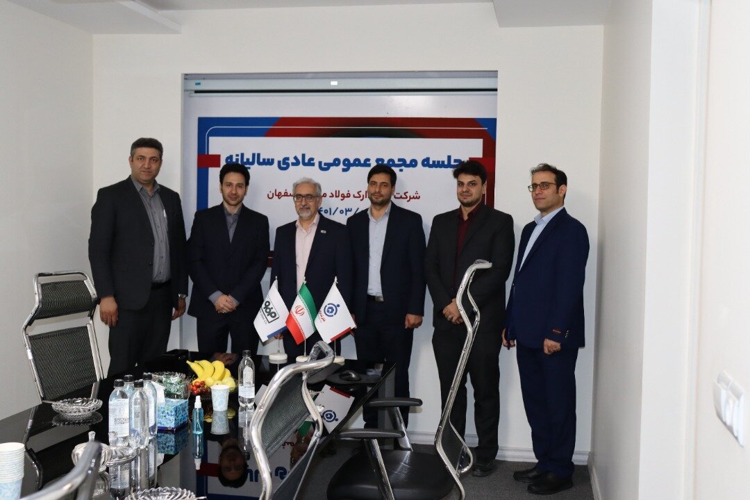 افزایش ۱۵۶درصدی درآمد و ۱۱۱ درصدی سود خالص شرکت فلزتدارک فولاد مبارکه در سال گذشته