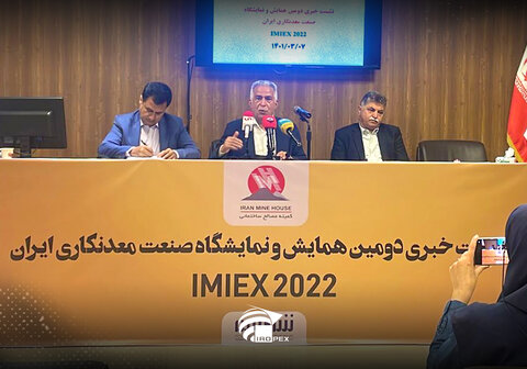 سیاست‌گذاری‌ها در بخش معدن باید بلندمدت باشد