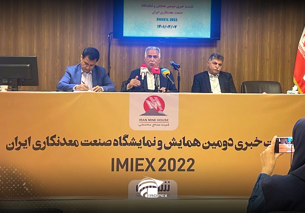 سیاست‌گذاری‌ها در بخش معدن باید بلندمدت باشد