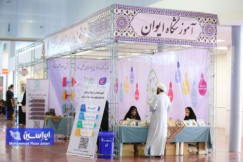 افتتاح نخستین نمایشگاه تخصصی ورزش، سلامت، تغذیه و صنایع وابسته