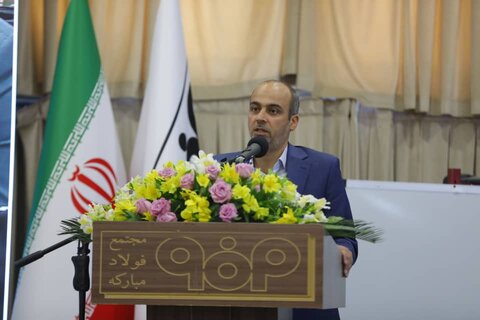 فولاد مبارکه درصدد بهره‌گیری از بهترین الگوهای کسب و کار دنیاست