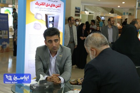 غرفه شرکت فولاد مبارکه در نخستین رویداد ملی "عصر امید "