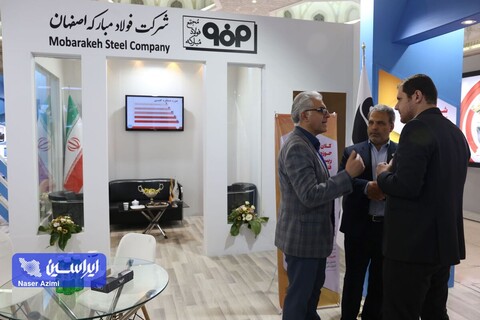 غرفه شرکت فولاد مبارکه در نخستین رویداد ملی "عصر امید "