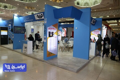 غرفه شرکت فولاد مبارکه در نخستین رویداد ملی "عصر امید "