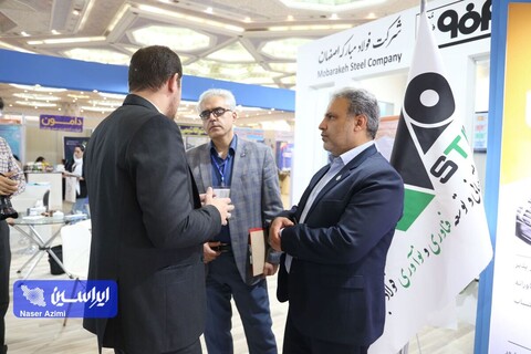 غرفه شرکت فولاد مبارکه در نخستین رویداد ملی "عصر امید "