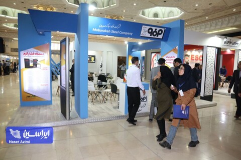 غرفه شرکت فولاد مبارکه در نخستین رویداد ملی "عصر امید "