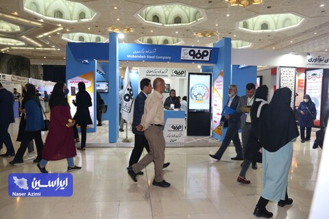 غرفه شرکت فولاد مبارکه در نخستین رویداد ملی "عصر امید "