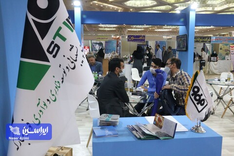 غرفه شرکت فولاد مبارکه در نخستین رویداد ملی "عصر امید "