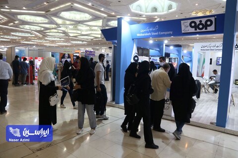 غرفه شرکت فولاد مبارکه در نخستین رویداد ملی "عصر امید "