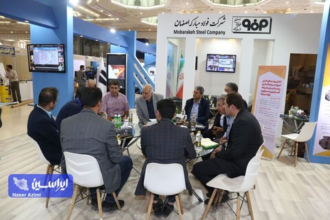 غرفه شرکت فولاد مبارکه در نخستین رویداد ملی "عصر امید "